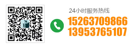 服務(wù)電話(huà)